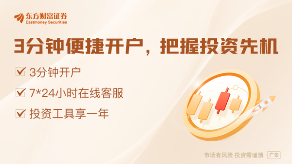 配资公司开户 213轮竞价、溢价率超100%！成都单价新“地王”诞生