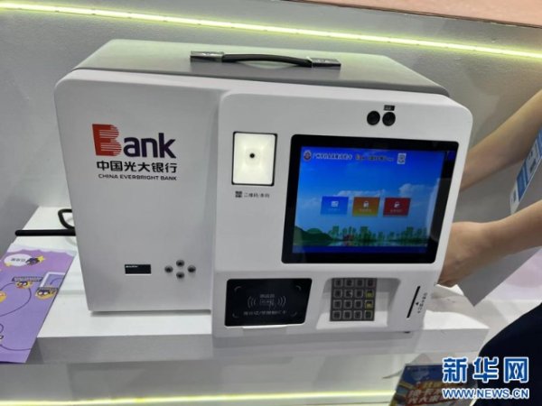股票开户证券配资平台 聚焦高质量发展丨引金融“活水” 润泽实体经济——第14届广州金交会一线观察